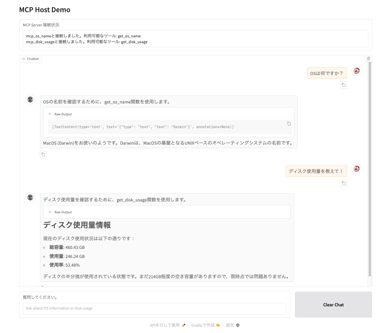 mcp demo